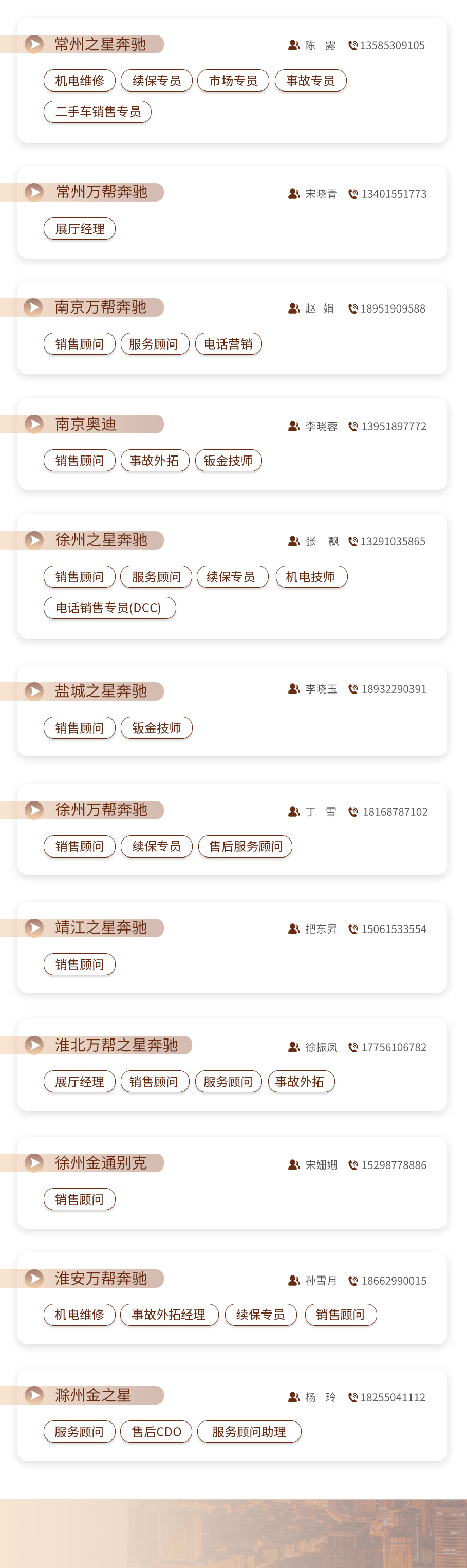 1c3d6c37-e763-4645-a879-98d9fc3c4d9f.jpg