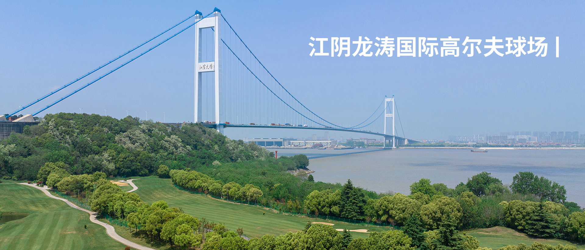 通栏图片