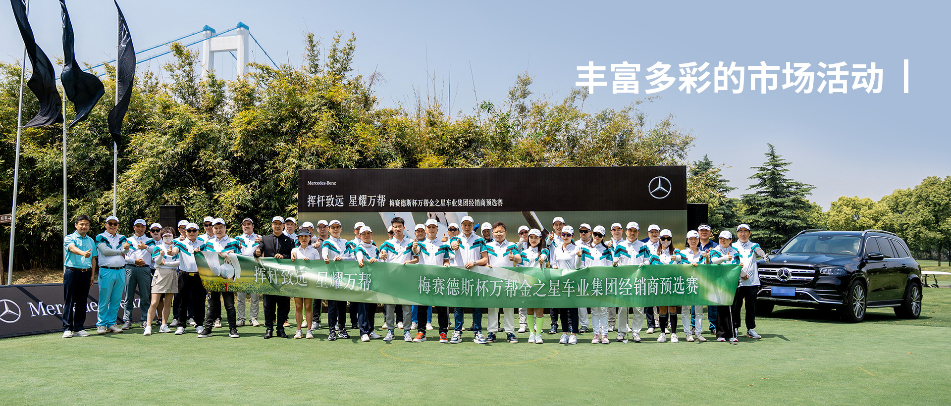 通栏图片